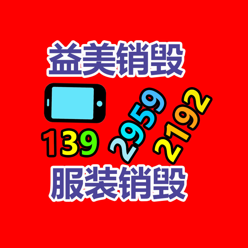 二手變壓器回收收購(gòu)，電力電房拆除回收現(xiàn)場(chǎng)